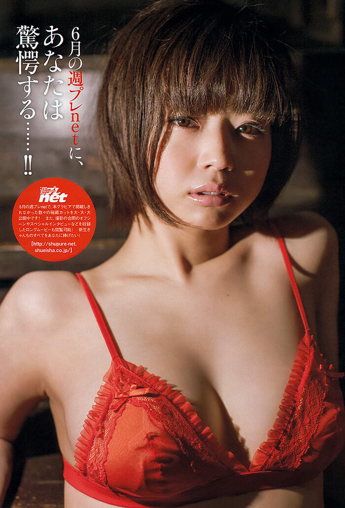 喜屋武ちあき エロくて可愛いきゃんち！ 10th image