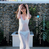Yumi Sugimoto something blue