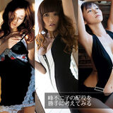 I try to think about the cast of Fujiko Mine. Without permission.