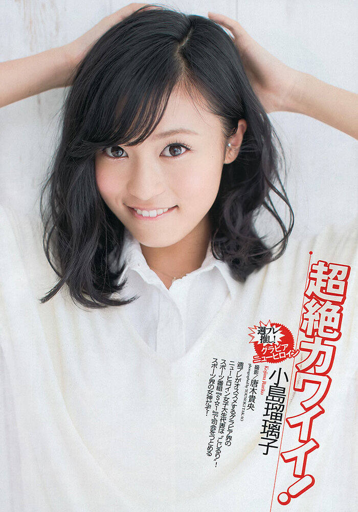 Ruriko Kojima is pretty and has sex a little well 23th image