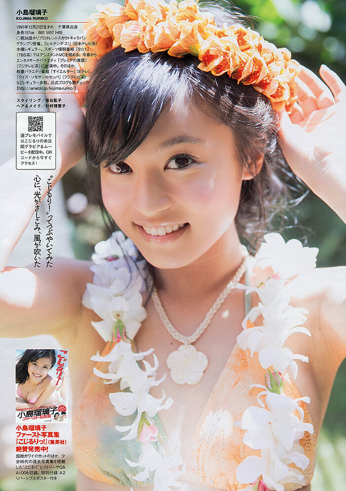 Ruriko Kojima is pretty and has sex a little well 27th image
