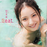 Nozomi Sasaki "Beat" gravure image