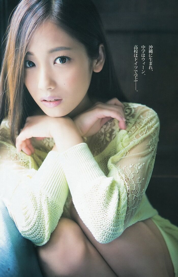 Ninomiya sprouting 'sprouting' gravure image 3th image