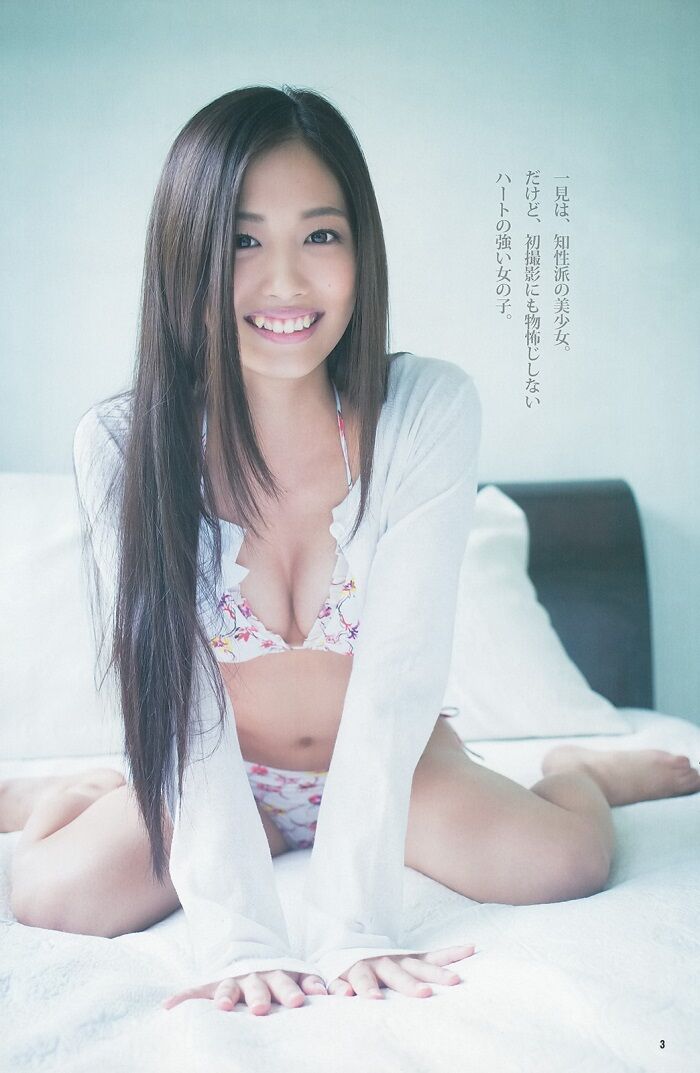 Ninomiya sprouting 'sprouting' gravure image 4th image