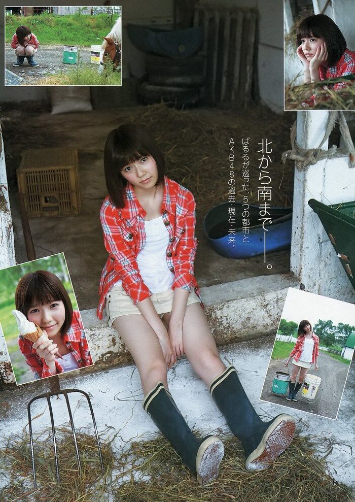The Haruka Shimazaki gravure image which 'begins new ぱるる.' 3th image