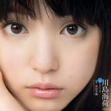 Umika Kawashima "19" gravure image