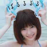 Haruka Shimazaki "ぱるるるる." gravure image