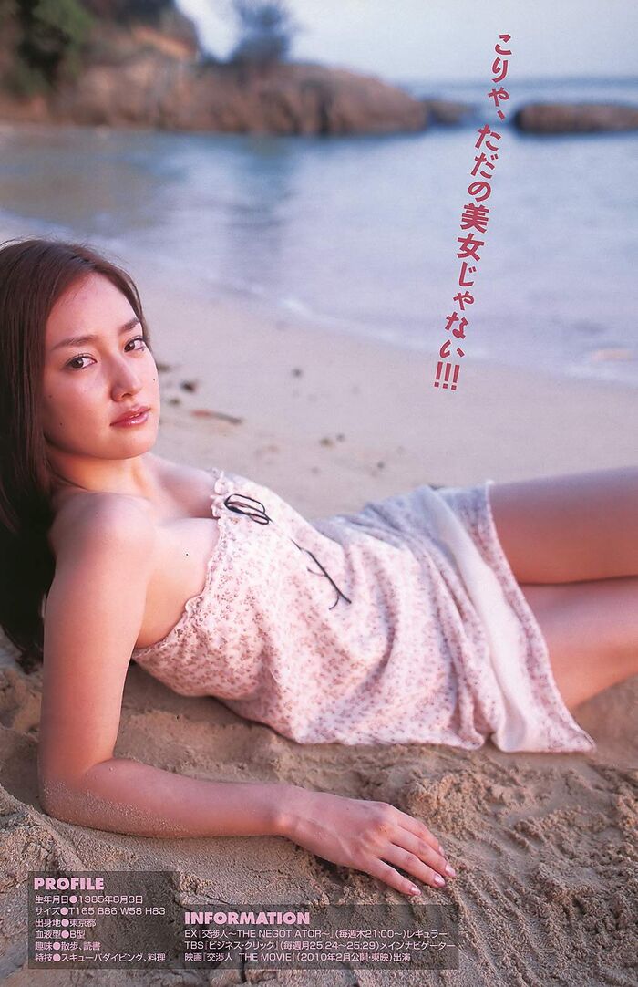 The mischievous temptation of the 永池南津子 (31) young lady. Image *50 27th image