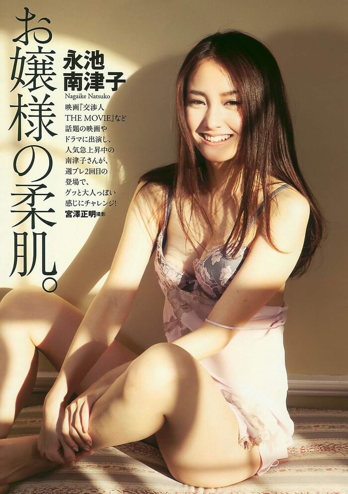 The mischievous temptation of the 永池南津子 (31) young lady. Image *50 36th image