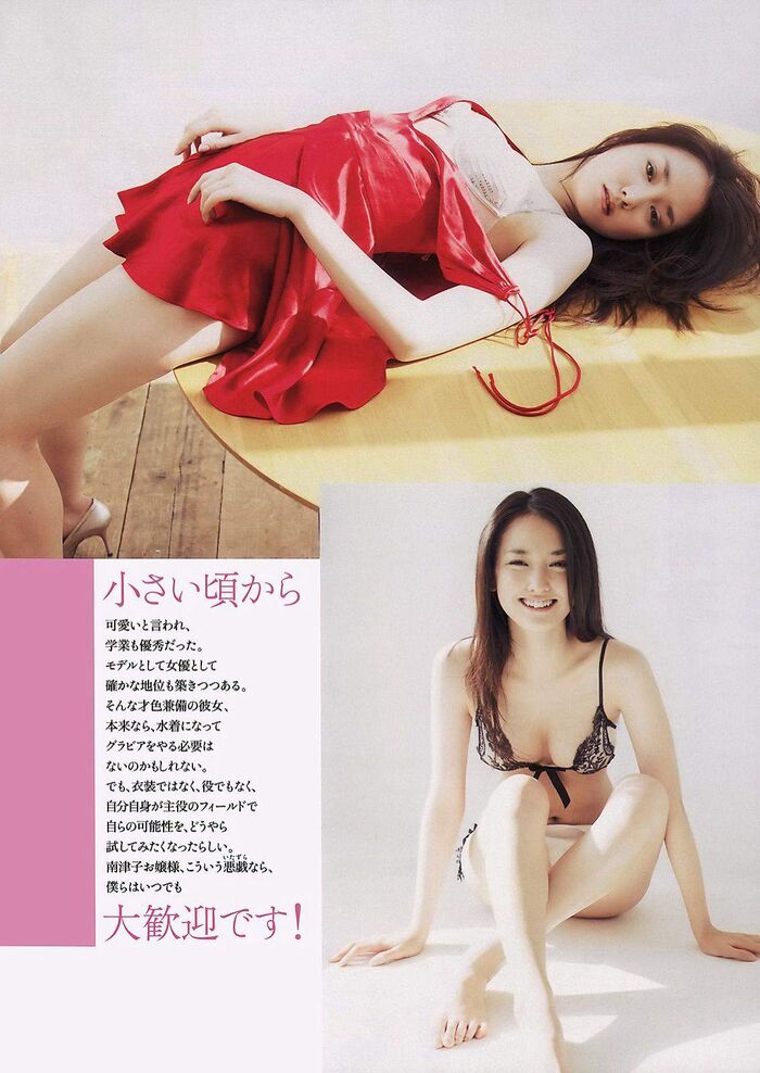 The mischievous temptation of the 永池南津子 (31) young lady. Image *50 40th image
