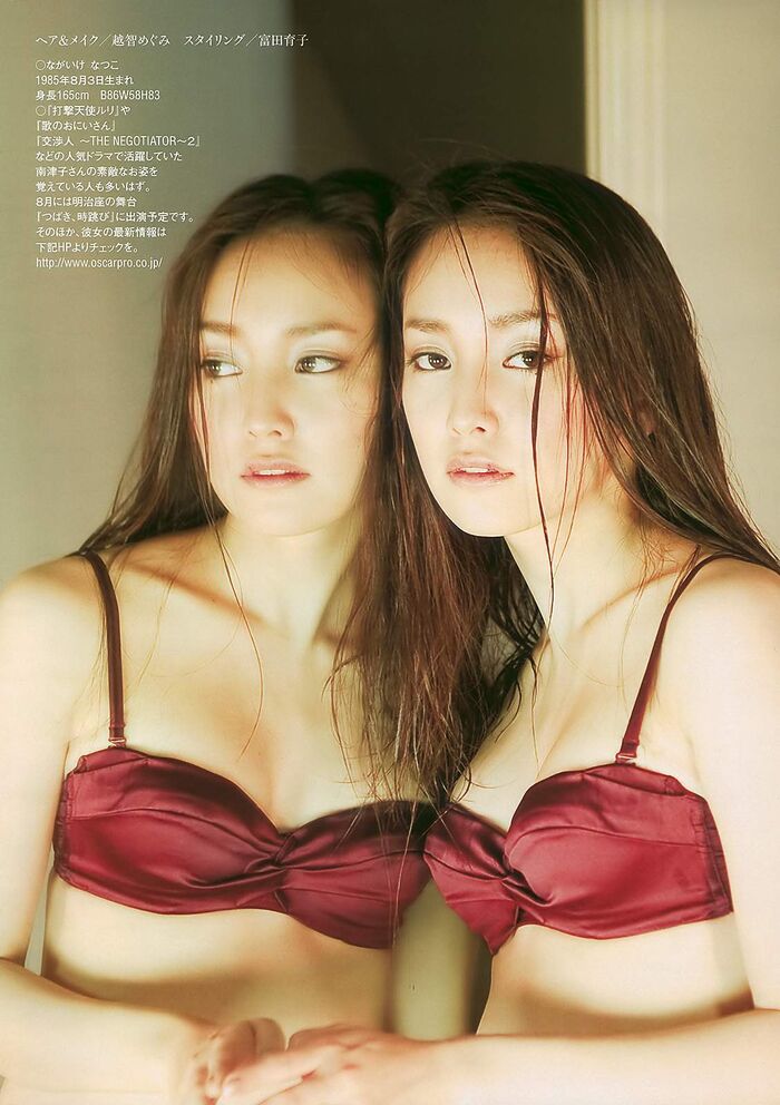 The mischievous temptation of the 永池南津子 (31) young lady. Image *50 43th image