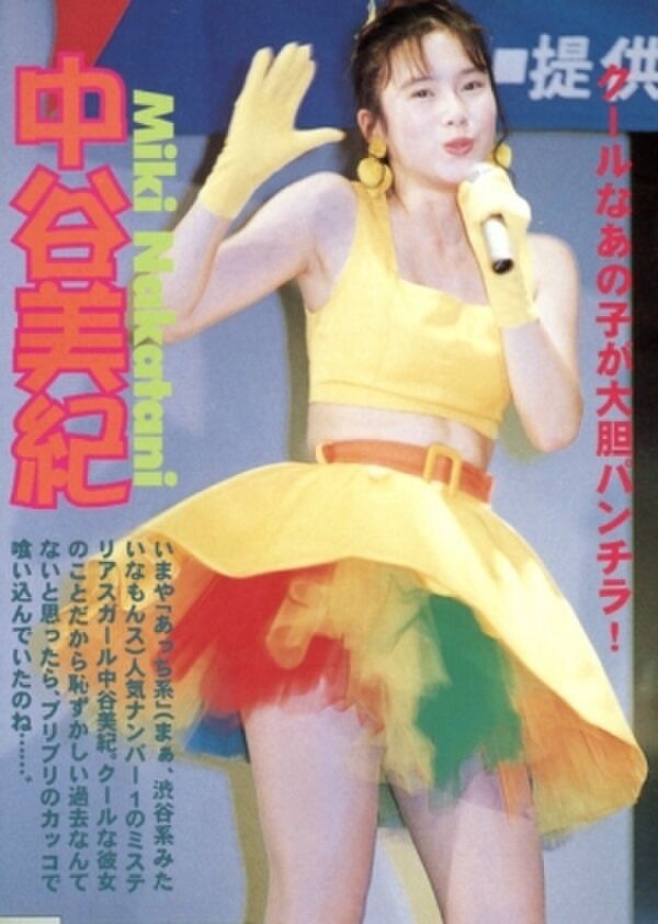 [44 pieces of carefully selected eroticism images] thoroughly enjoy love scene and パンチラ which used the breast of Miki Nakaya [eternal standing matter] 4th image
