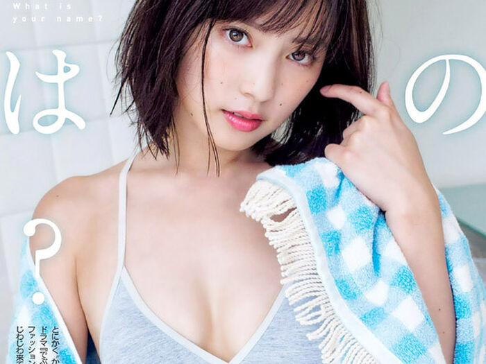 Queen, the advent between the Kohinata Yui (23) crotch. 22th image