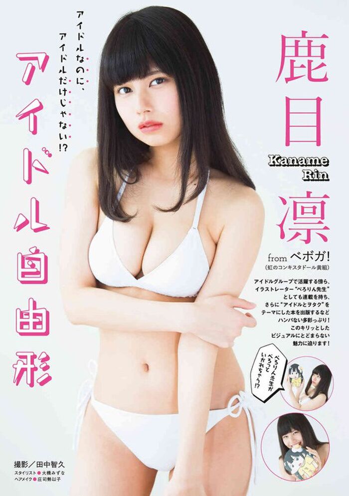 As for the E - G cup or H cup kids of the super milk area, it is 46 pieces of breast collection of heavyweight division breast グラドル very! 11th image