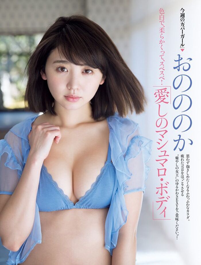 As for the E - G cup or H cup kids of the super milk area, it is 46 pieces of breast collection of heavyweight division breast グラドル very! 50th image