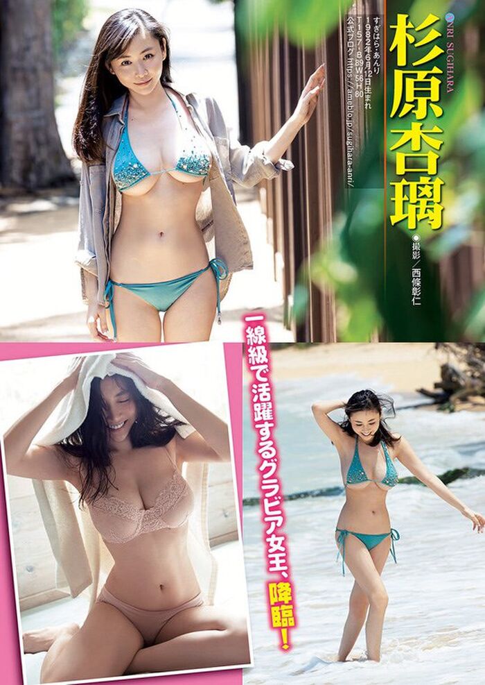 As for the E - G cup or H cup kids of the super milk area, it is 46 pieces of breast collection of heavyweight division breast グラドル very! 8th image