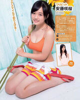 Swimsuit gravure & of the fishing bit Saki Ando cherry tree own; take!