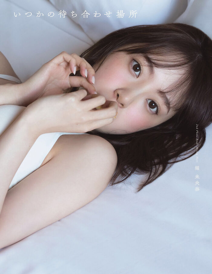 [Nogizaka46] is with 堀未央奈 (20) transparence, and is amorous. 17th image