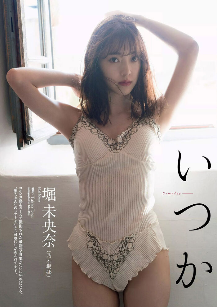 [Nogizaka46] is with 堀未央奈 (20) transparence, and is amorous. 29th image