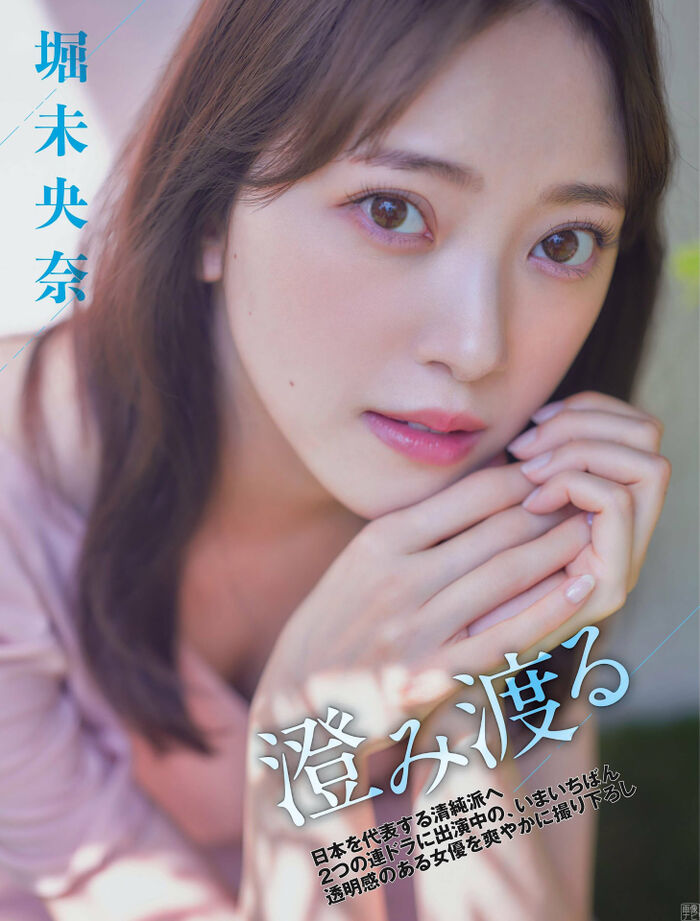 [Nogizaka46] is with 堀未央奈 (20) transparence, and is amorous. 41th image