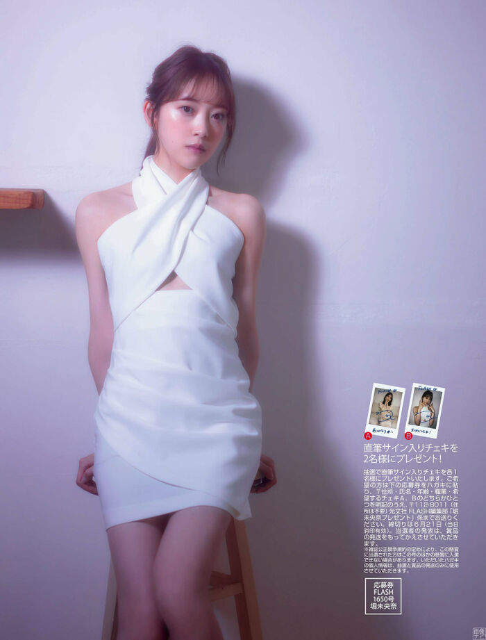 [Nogizaka46] is with 堀未央奈 (20) transparence, and is amorous. 48th image