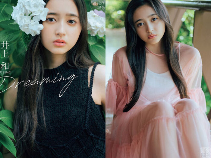 [Nogizaka46] is with 堀未央奈 (20) transparence, and is amorous. 52th image