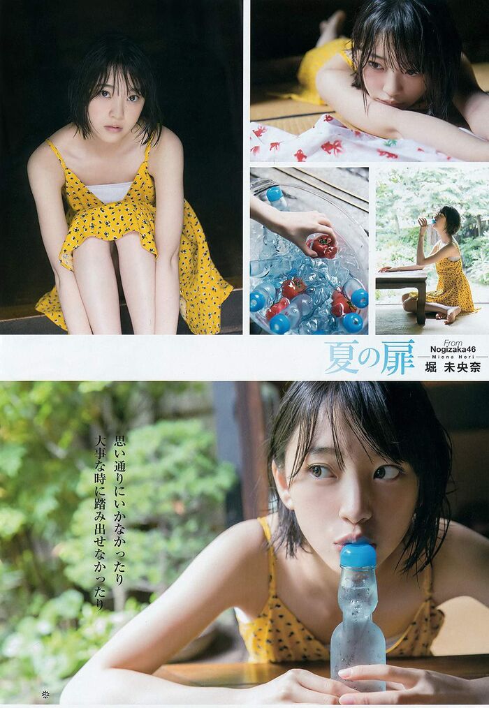 [Nogizaka46] is with 堀未央奈 (20) transparence, and is amorous. 54th image
