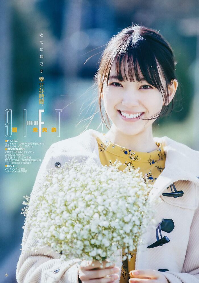 [Nogizaka46] is with 堀未央奈 (20) transparence, and is amorous. 69th image