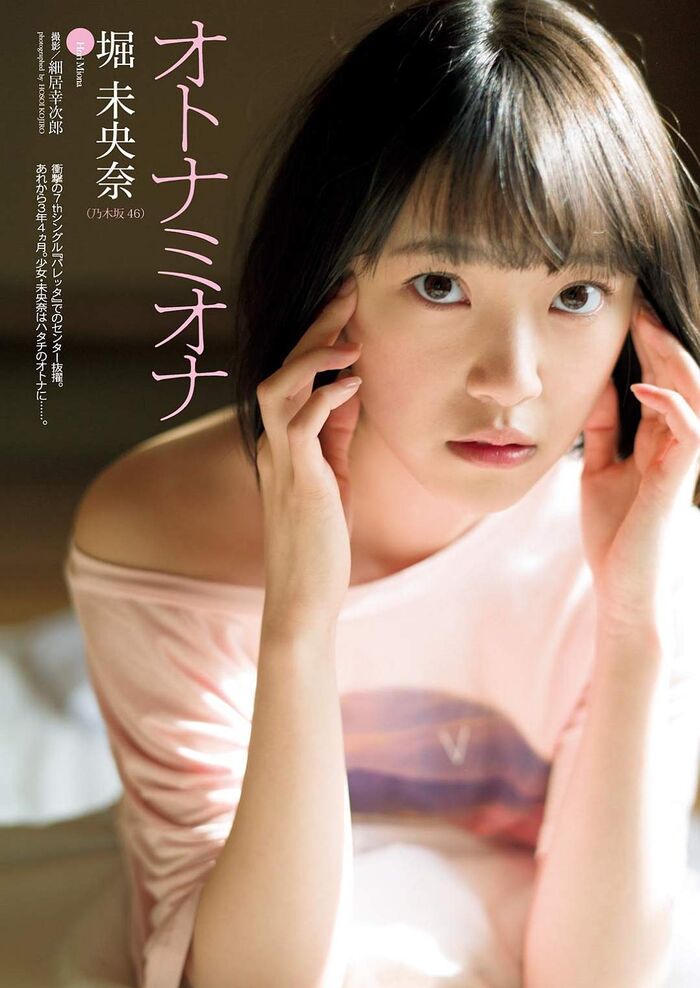 [Nogizaka46] is with 堀未央奈 (20) transparence, and is amorous. 73th image