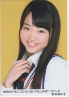 Former NMB48 Risa Okada child released the hair nude of the MUTEKI debut premise as Yoshiko Matsuda