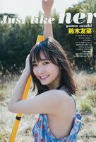 Break inevitable non-no exclusive belonging model Suzuki friend greens are bikini figure exhibition Kita with young man following riding ground Fumi!