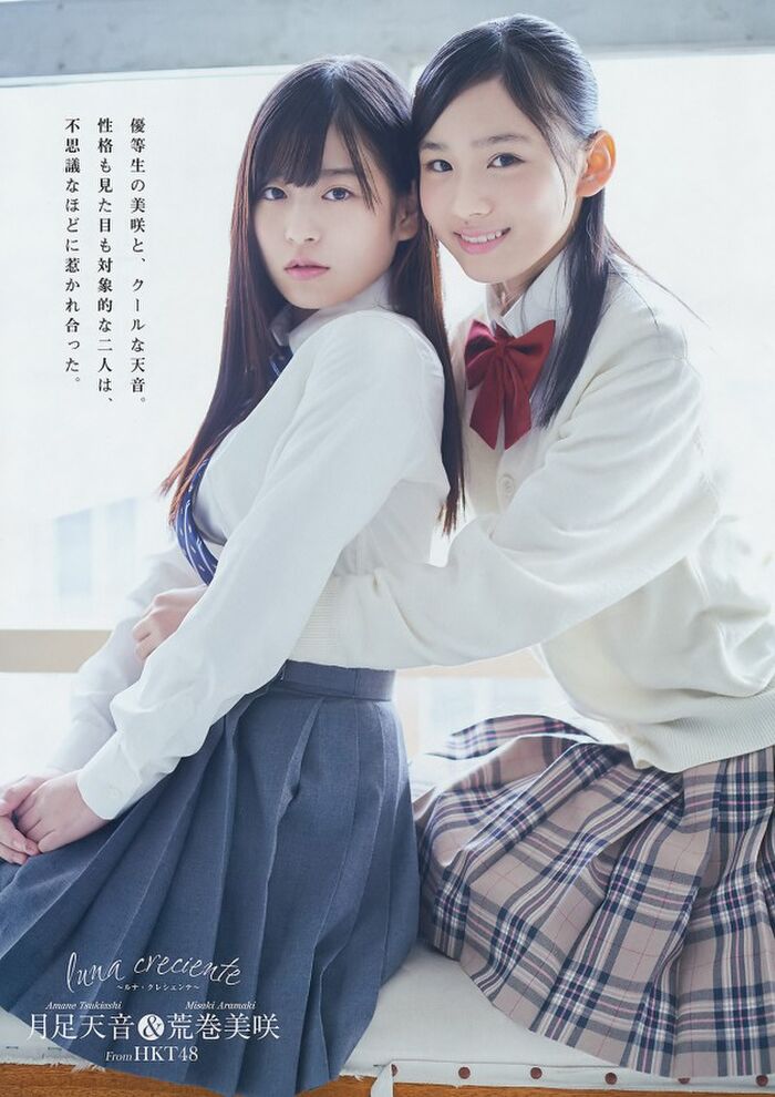 Milk God of HKT48, a 17 years old JK stock price movement during one week sky sound are breast removal of a ban ww with the swimsuit gravure 14th image
