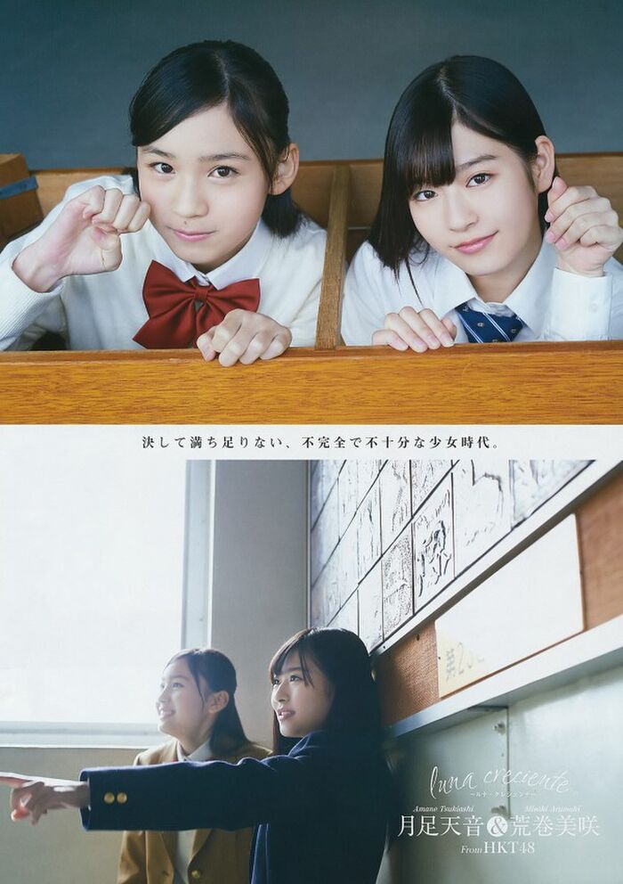 Milk God of HKT48, a 17 years old JK stock price movement during one week sky sound are breast removal of a ban ww with the swimsuit gravure 15th image