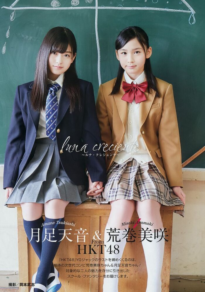 Milk God of HKT48, a 17 years old JK stock price movement during one week sky sound are breast removal of a ban ww with the swimsuit gravure 7th image