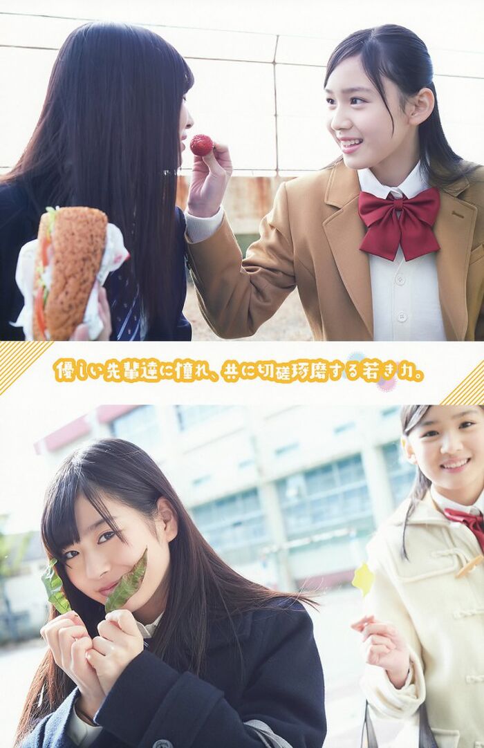 Milk God of HKT48, a 17 years old JK stock price movement during one week sky sound are breast removal of a ban ww with the swimsuit gravure 9th image