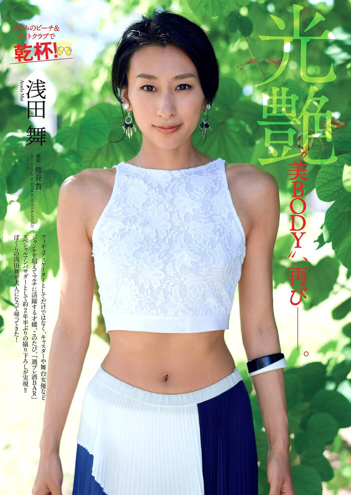It is the first gravure advent in 2 years Mai Asada (28) God body again. 2th image
