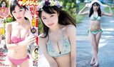 21 pieces of swimsuit eroticism images of the idol of fishing bit Saki Ando cherry tree (16) 篠崎愛似