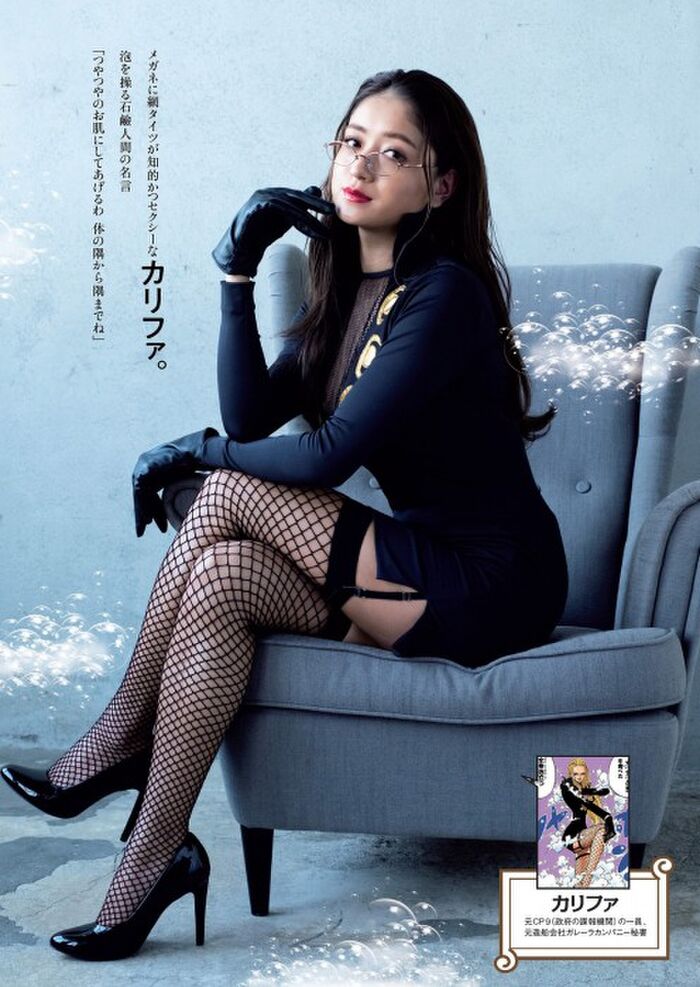 [eternal standing matter] 56 pieces of eroticism images which the gal model Ikeda beauty A (みちょぱ) comes out of 9th image