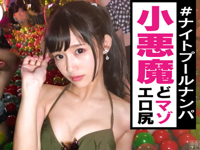 大学生の時にAV出演して爆売れした23歳超美人が豪華で贅沢過ぎる濃厚エッチ。 14th image