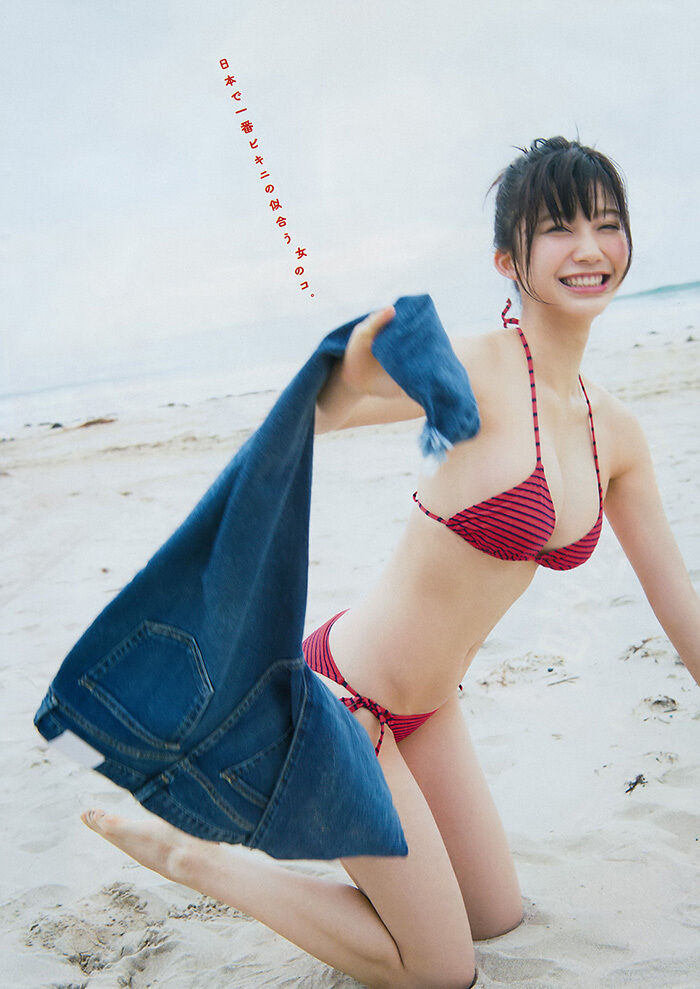 Ogura Yuka Ideal Girlfriend 3th image