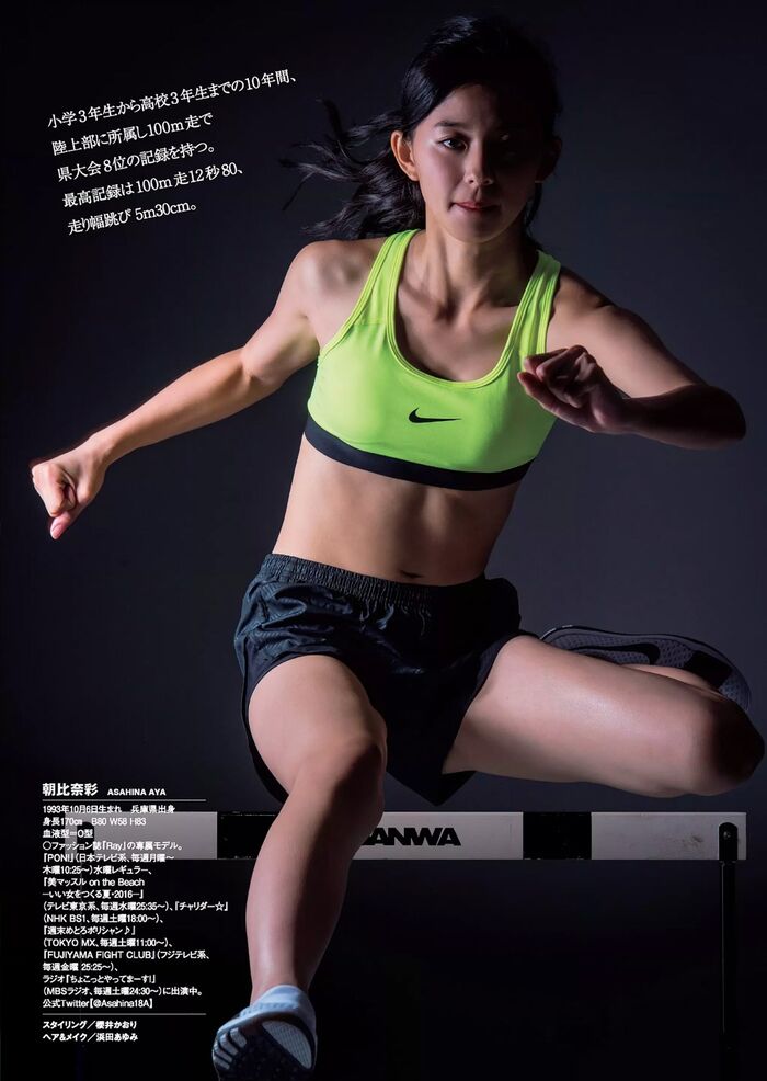 Asahina aya Erotic pictures 350 Pieces ~ | Radical, swimsuit, gravure, model, summary! Asahi, hey. 17th image