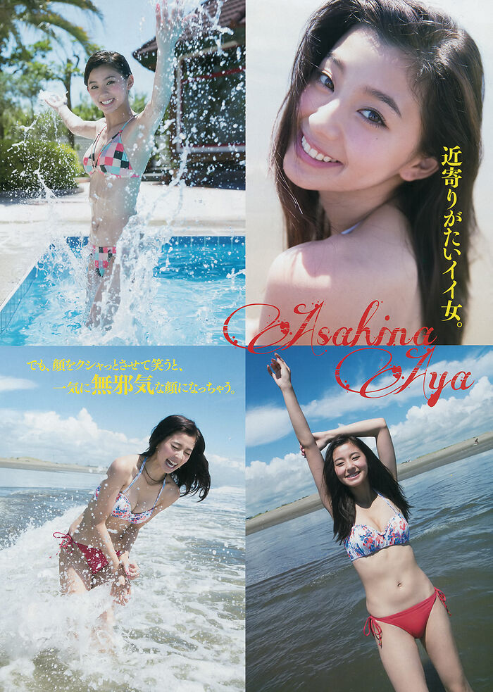 Asahina aya Erotic pictures 350 Pieces ~ | Radical, swimsuit, gravure, model, summary! Asahi, hey. 23th image
