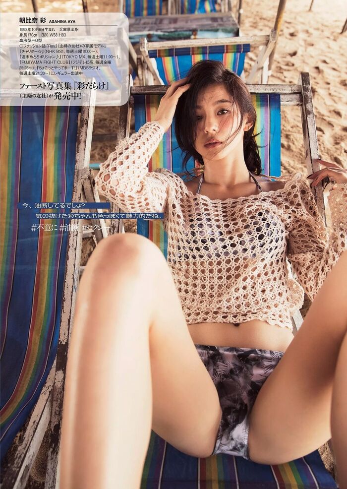Asahina aya Erotic pictures 350 Pieces ~ | Radical, swimsuit, gravure, model, summary! Asahi, hey. 41th image