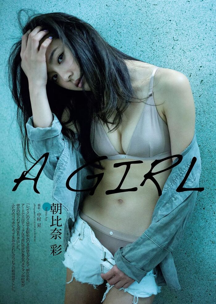 Asahina aya Erotic pictures 350 Pieces ~ | Radical, swimsuit, gravure, model, summary! Asahi, hey. 56th image