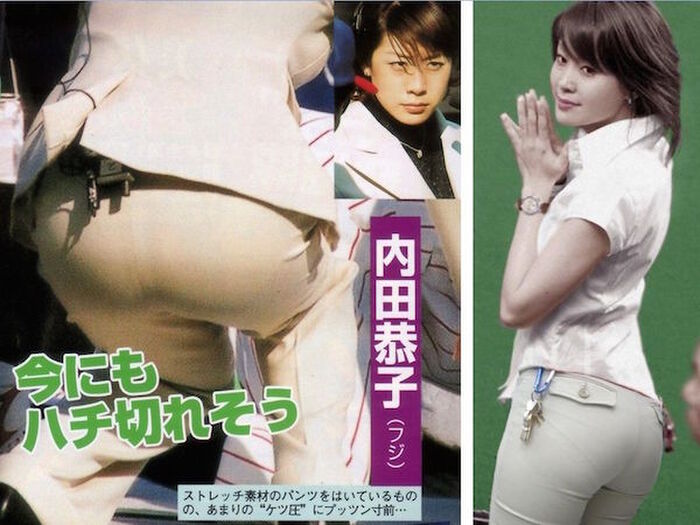 [41 photos Erotic images] I was looking forward to the news on the yellow busty breasts of the skirt Uchida Kyoko Ana [permanent preservation version] www 20th image