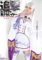 [Cosplay work review] the golden rule!! The presence of Yauhinzansuna too perfect!