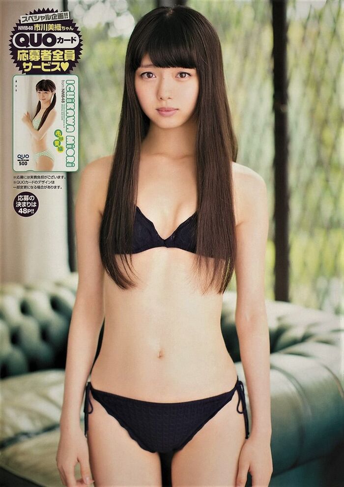 NMB48/Ichikawa Miori (23) out of fresh lemon gravure idol 48 pictures 26th image