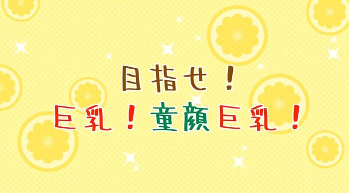 NMB48/Ichikawa Miori (23) out of fresh lemon gravure idol 48 pictures 36th image