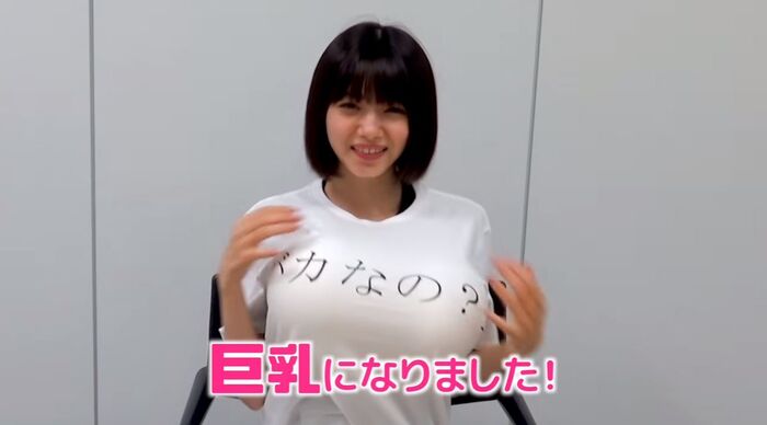 NMB48/Ichikawa Miori (23) out of fresh lemon gravure idol 48 pictures 43th image