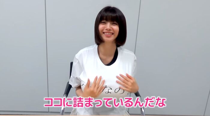 NMB48/Ichikawa Miori (23) out of fresh lemon gravure idol 48 pictures 46th image